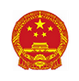 國務院辦公廳關(guān)于改革完善 全科醫(yī)生培養(yǎng)與使用激勵機制的意見