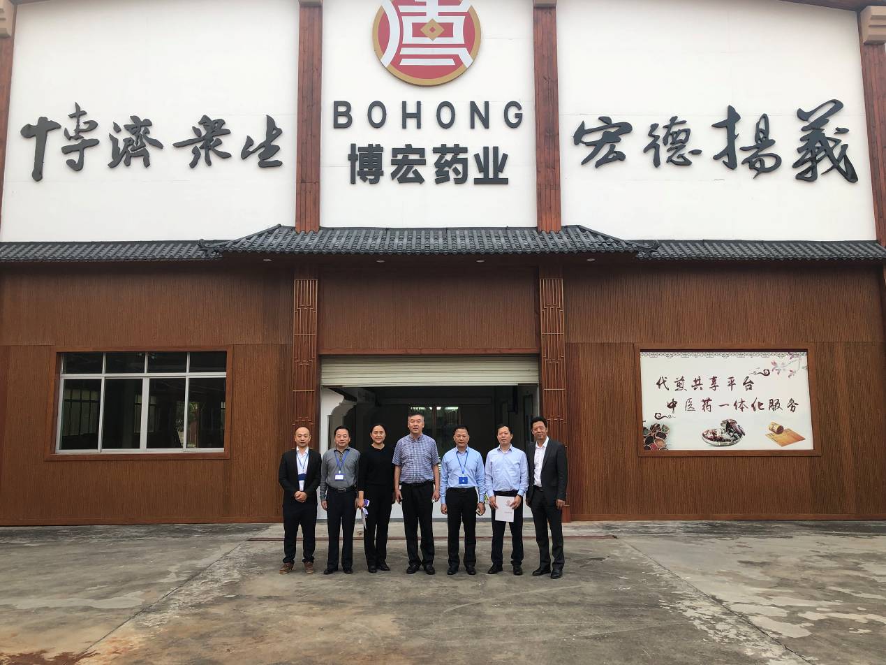 國藥集團山西有限公司賀李董事長一行到博宏藥業(yè)參觀學(xué)習(xí)